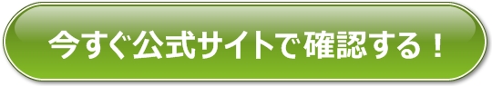 �p�[�t�F�N�g���� ���C�X�`���[�W�F�� �g���C�A��